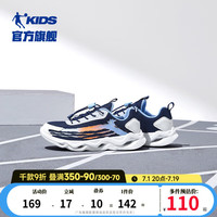 乔丹QIAODAN童鞋2024秋季新款中大童抽绳男童跑步鞋网面儿童鞋运动鞋