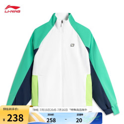 lining李宁外套青少年男子运动风衣2024夏季立领上衣yfdu159