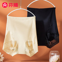 芬腾内裤女士【轻塑】2024性感蕾丝弹力收腹提臀无痕高腰三角裤2条装 香槟/黑色 XL