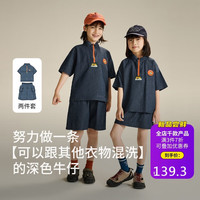 小虎宝儿【天丝牛仔】女童夏季短袖短裤套装2024夏儿童两件套中大童 牛仔蓝【天丝牛仔】 120