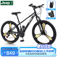 Jeep吉普(Jeep)自行车山地成人减震山地自行车男女变速越野-牧马人 骑士黑-一体轮【26寸】 27速顶配版
