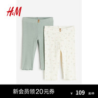 H&M童装女婴裤子2条装春夏可爱印花罗纹松紧带打底裤1087726 白色 66/47