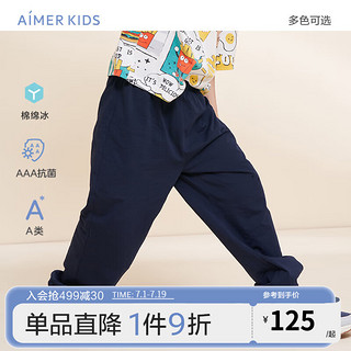 爱慕儿童（AIMER KIDS）网眼透气七分裤儿童运动裤夏季薄款男女童裤子长款舒爽不沾身 100%棉-男孩-深蓝AK282944180N 140