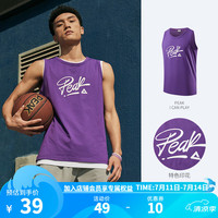 匹克运动背心男篮球夏季速干无袖T恤美式坎肩宽松大码健身训练打底衫