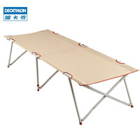 迪卡侬折叠床户外便携单人行军床办公室露营家用折叠午休卡其色-2923828