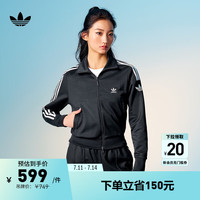 adidas复古风运动立领夹克外套女装阿迪达斯官方三叶草