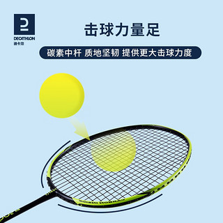 迪卡侬（DECATHLON）儿童羽毛球拍超轻羽毛球拍单拍小耐用IVJ1 掌控系列儿童单拍190 雀跃粉 初阶入门 成品拍 樱花粉色（54cm）