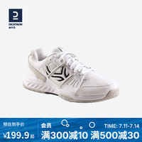迪卡侬(DECATHLON)网球鞋男运动鞋老爹鞋专业防滑透气耐磨减震白色训练鞋IVE1 白色 40