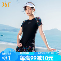 361°游泳衣女士分体大码保守学生短袖裙式遮肚显瘦韩国ins两件套泳装