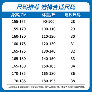 真维斯纯色凉感冰丝棉弹休闲裤男士夏季薄款修身直筒轻商务宽松简约长裤 1959B卡其色 33