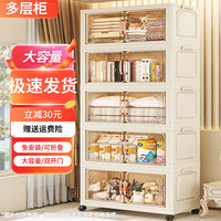 纳份爱80CM收纳柜免安装可折叠厨房置物衣服玩具收纳箱零食客厅储物柜子 【面宽45CM透茶款】免装一体折叠 单层【不含轮】