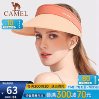 CAMEL骆驼户外夏季新款 防晒帽女防紫外线大帽檐空顶帽男夏季遮脸太阳帽户外登山帽子 A1S3PX105,