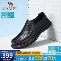 骆驼(CAMEL)男鞋夏季新款牛皮套脚乐福鞋镂空透气软底防滑休闲商务皮鞋男士 G14M155655