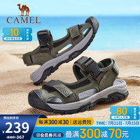 骆驼(CAMEL)凉鞋男夏季新款户外休闲耐磨徒步鞋轻便软底透气沙滩鞋子男 G14M076669
