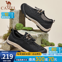 骆驼（CAMEL）男鞋 新款透气网鞋轻便耐磨免系带休闲鞋子男