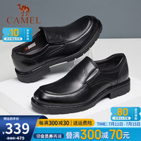 骆驼（CAMEL）男鞋商务正装休闲牛津鞋爸爸鞋软底真牛皮复古舒适办公室皮鞋男 A932102490