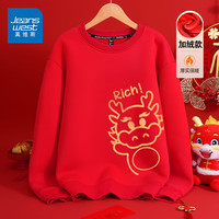 真维斯（JEANSWEST）红色卫衣男女款秋冬季休闲宽松上衣龙年本命年衣服过新年会定制款 加绒 红色 幸运龙_前左下 M【推荐110-120斤】