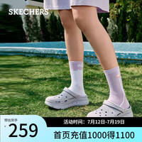 斯凯奇(Skechers)女士休闲时尚百搭易穿透气夏季包头凉鞋踩屎感洞洞鞋111127