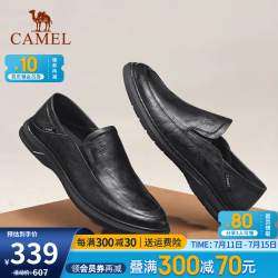 骆驼 男鞋皮鞋柔软舒适真牛皮经典商务休闲鞋抗菌防臭一脚蹬便捷套脚鞋 G13S155102 黑色 42