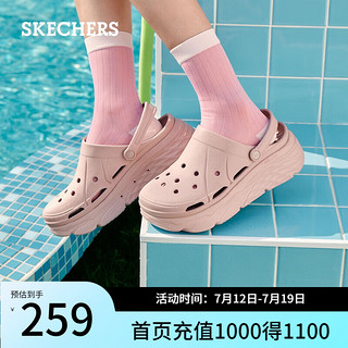 斯凯奇（Skechers）女士休闲时尚百搭易穿透气夏季包头凉鞋踩屎感洞洞鞋111127 桃粉色/PCH 40 尺码偏大，选小一码