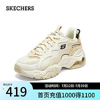 斯凯奇（Skechers）夏季女鞋时尚绑带运动鞋增高老爹鞋896254 自然色/NAT 37