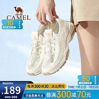 骆驼（CAMEL）男鞋夏季款网面透气运动休闲鞋子网眼鞋男女款户外徒步登山鞋 F23M303005，象牙白/浅粉，女 36