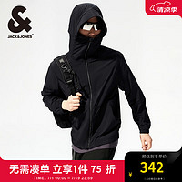 杰克·琼斯（JACK&JONES）衣服男装防晒衣男都市户外连帽外套凉感透气弹力夹克纯色上衣夏季 黑色E40常规黑色E40 185/104A/XL