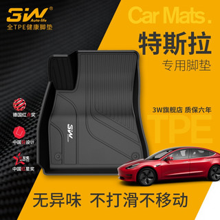 3W适用TPE汽车脚垫特斯拉Model3焕新24款modelY新能源环保内饰套装 22-23款Model3五件套标配