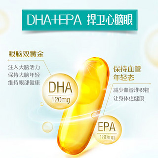 Swisse斯维诗 无腥味野生鱼油软胶囊Omega-3 1000mg400粒 DHA+EPA平衡血脂 【高浓度】1500mg鱼油400粒