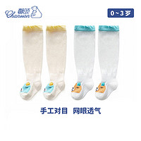 馨颂婴儿长筒袜两双夏季薄款宝宝袜儿童袜 灰黄卡通 6-12个月 6-12个月(适合脚长10-12cm)