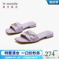 le saunda/莱尔斯丹 女士平底鞋