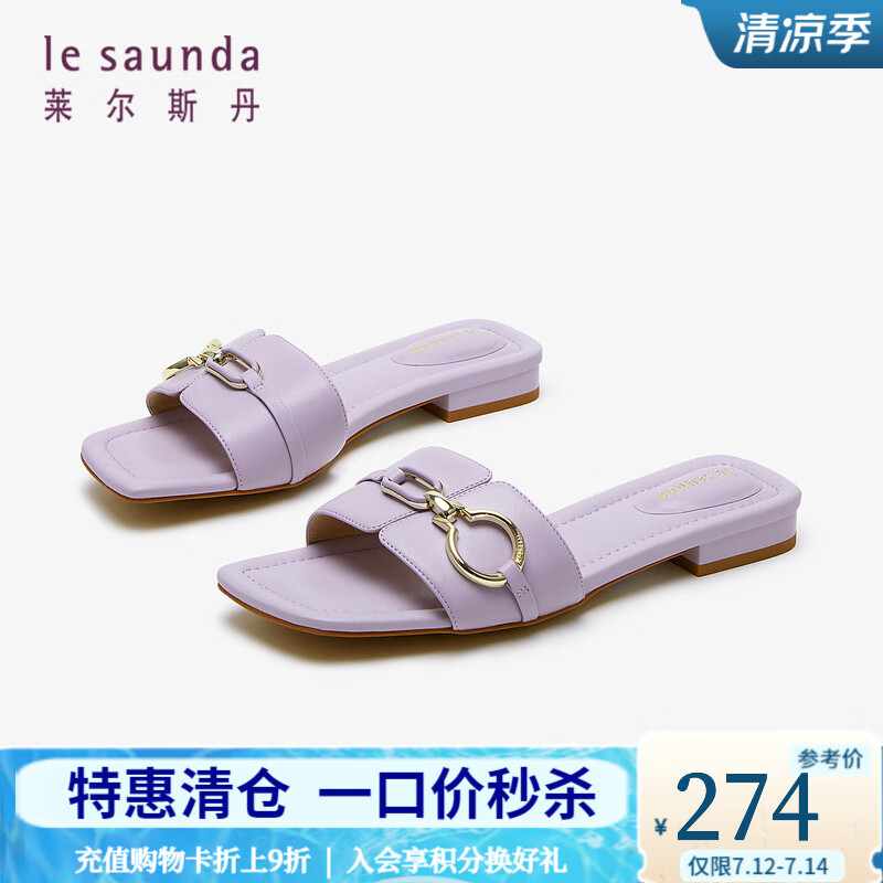 浅紫色 LPK