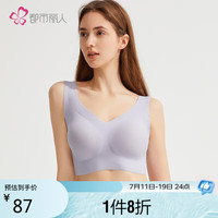 都市丽人 COSMO LADY内衣女大码文胸无尺码光面无痕内衣薄款舒适睡眠背心