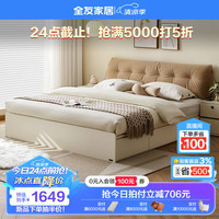 全友 129598 现代简约无床头榻榻米储物床 1.8米床体+1.8米软包