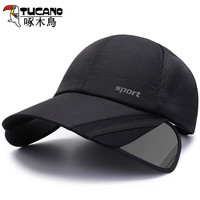 TUCANO啄木鸟 帽子男夏季防晒鸭舌帽大沿钓鱼太阳帽骑行户外百搭时尚女遮阳帽 运动黑 男女同款大小可调节 黑色