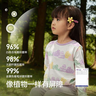 巴拉巴拉宝宝内衣套装棉秋季柔软萌趣小童男童睡衣女童打底棉毛衫 白紫色调00317 130cm