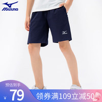 MIZUNO美津浓儿童夏款梭织运动短裤夏季中大男童薄款透气裤子 宝蓝色 160cm (身高155-160cm)
