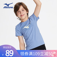MIZUNO美津浓儿童夏季速干冰丝短袖男女童运动T恤轻薄凉感透气2024新款 白色 150cm (建议身高145-155cm)
