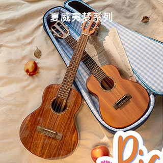 彩虹人（aNueNue）尤克里里桃花心木相思木全单板ukulele at60台湾相思木全单板-26英寸