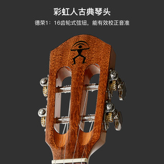 彩虹人（aNueNue）尤克里里桃花心木相思木全单板ukulele at60台湾相思木全单板-26英寸