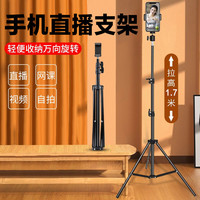 贝壳莫克 多功能 手机支架+手机夹+360°云台+收纳包