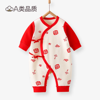 棉芹中国风新生儿蝴蝶衣春秋季婴儿衣服拜年哈衣初生宝宝衣服福字 福气红蝴蝶衣 59码(1-3个月8-12斤)