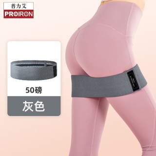 PROIRON翘臀圈瑜伽弹力带女士臀带防滑不卷边乳胶拉力阻力 银灰色（均码）40-50磅