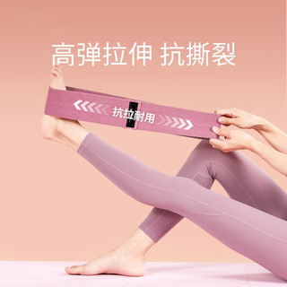 PROIRON翘臀圈瑜伽弹力带女士臀带防滑不卷边乳胶拉力阻力 银灰色（均码）40-50磅