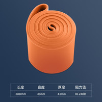 LEDOMODA阻力带弹力带深蹲爆发力量训练胸肌引体向上拉力绳瑜伽拉力带 橘色【85-230磅】非超级猛男慎选