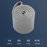 LEDOMODA阻力带弹力带深蹲爆发力量训练胸肌引体向上拉力绳瑜伽拉力带 灰色【90-280磅】非超级猛男慎选