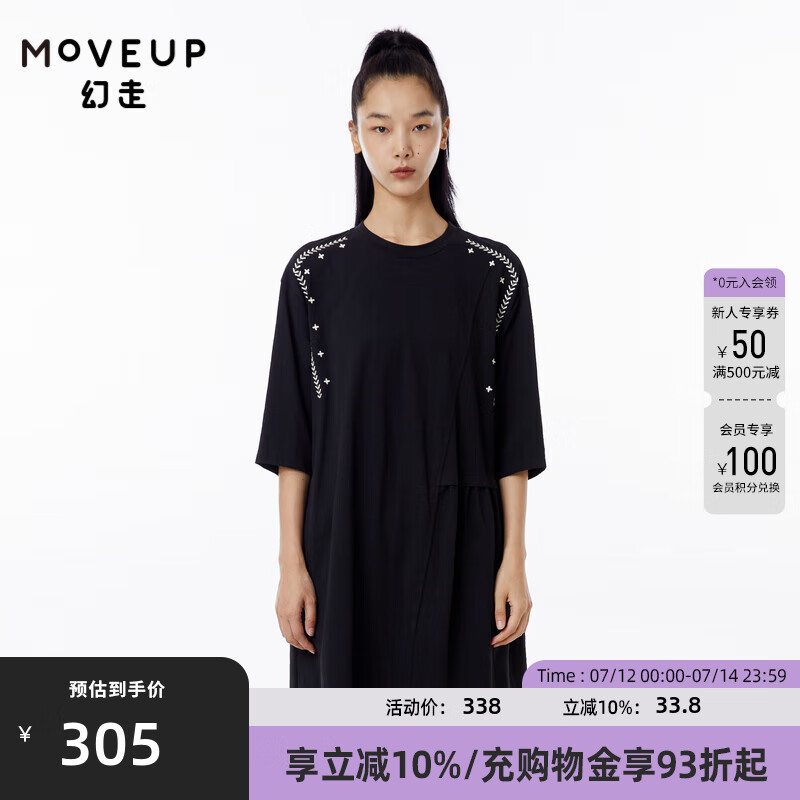 MOVEUP幻走2023春季新款.FUN系列圆领绣花设计师不对称针织连衣裙