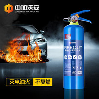 中加沃安 ZHONG JIA WO AN水基灭火器3公斤家用消防认证车用车载店用厂房水剂型消防器材 950ml 水基 车载型/4年