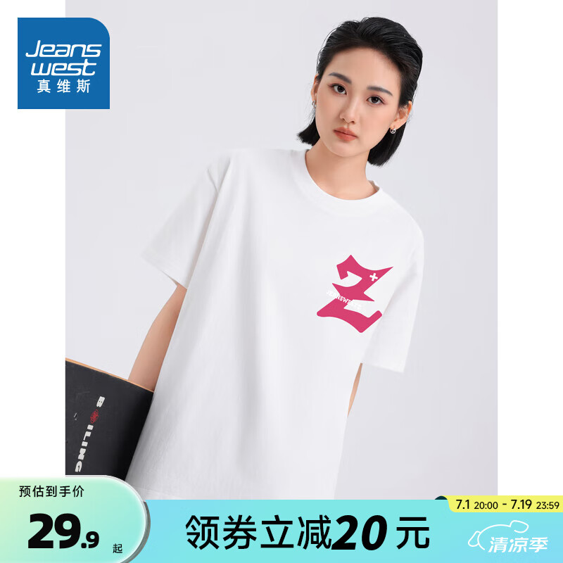 白色2140