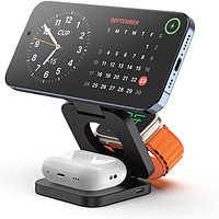 KUXIUMagSafe磁吸无线充电器苹果手机手表耳机三合一适用iphone15Max/14Pro/iWatch折叠便携式支架 磁吸无线充 X55-黑色